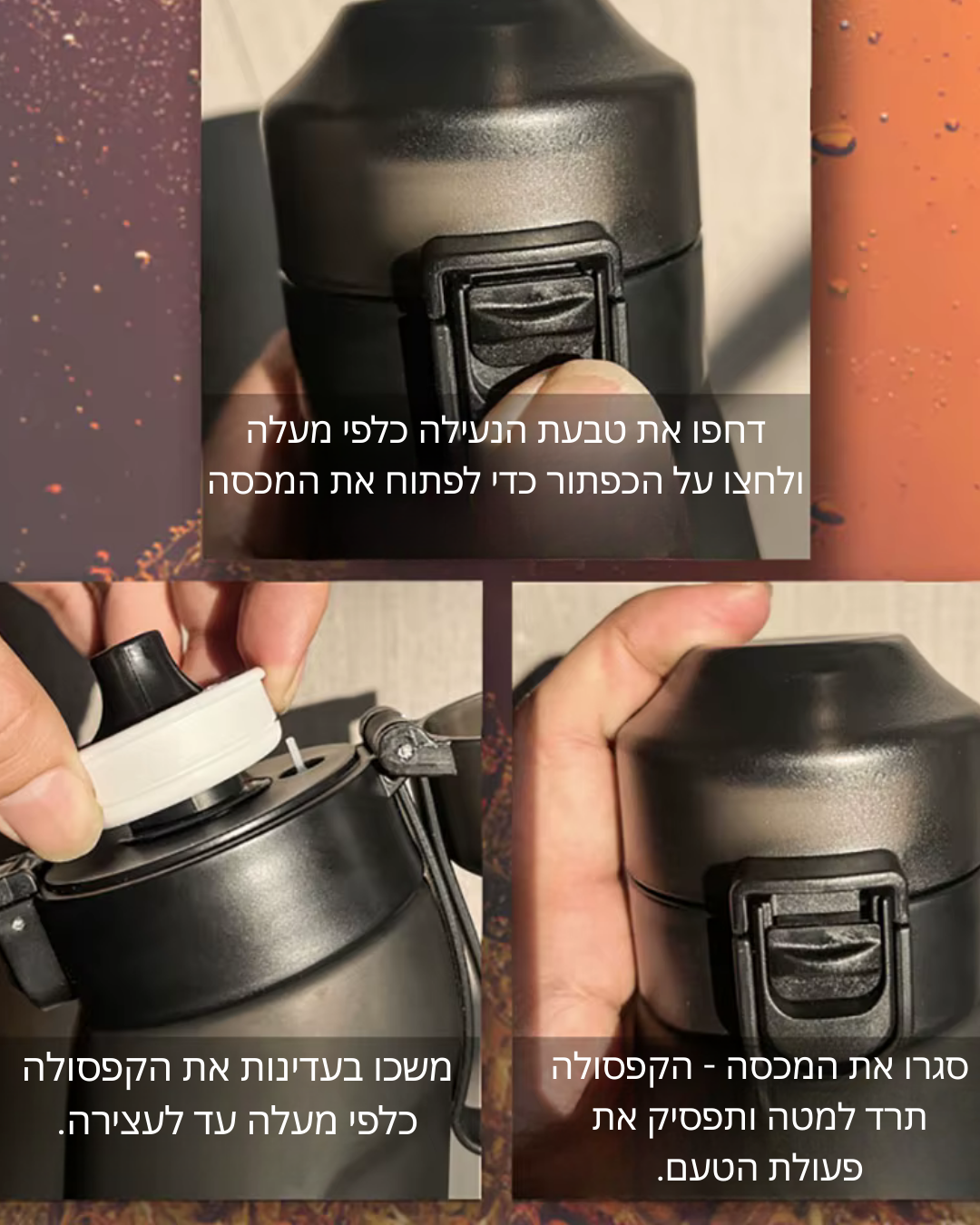 בקבוק המים הקלאסי + 8 קפסולות טעם במתנה