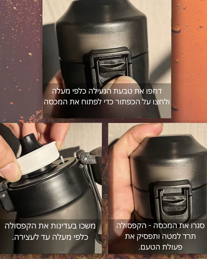 בקבוק המים הקלאסי + 8 קפסולות טעם במתנה