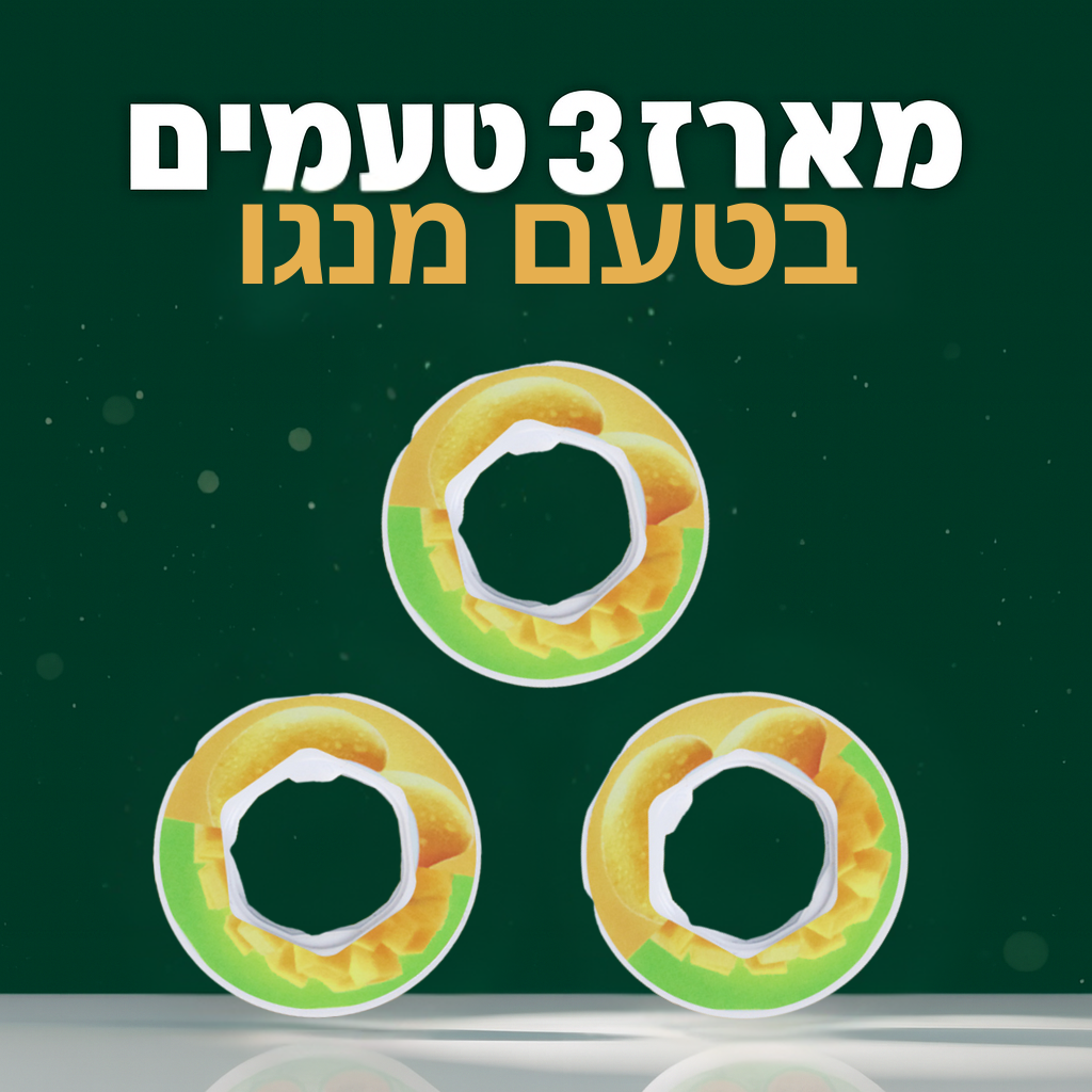 מארז 3 קפסולות מנגו
