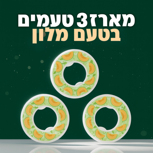 מארז 3 קפסולות מלון